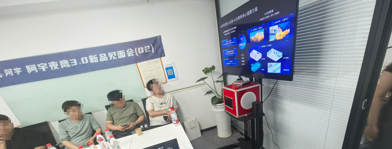 聚力同行，共探新机｜北京波菲凯迪科技行业主题沙龙圆满落幕