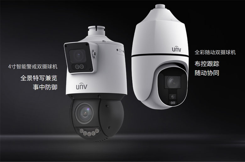 网络高清摄像机高清视频如何打造平安城市