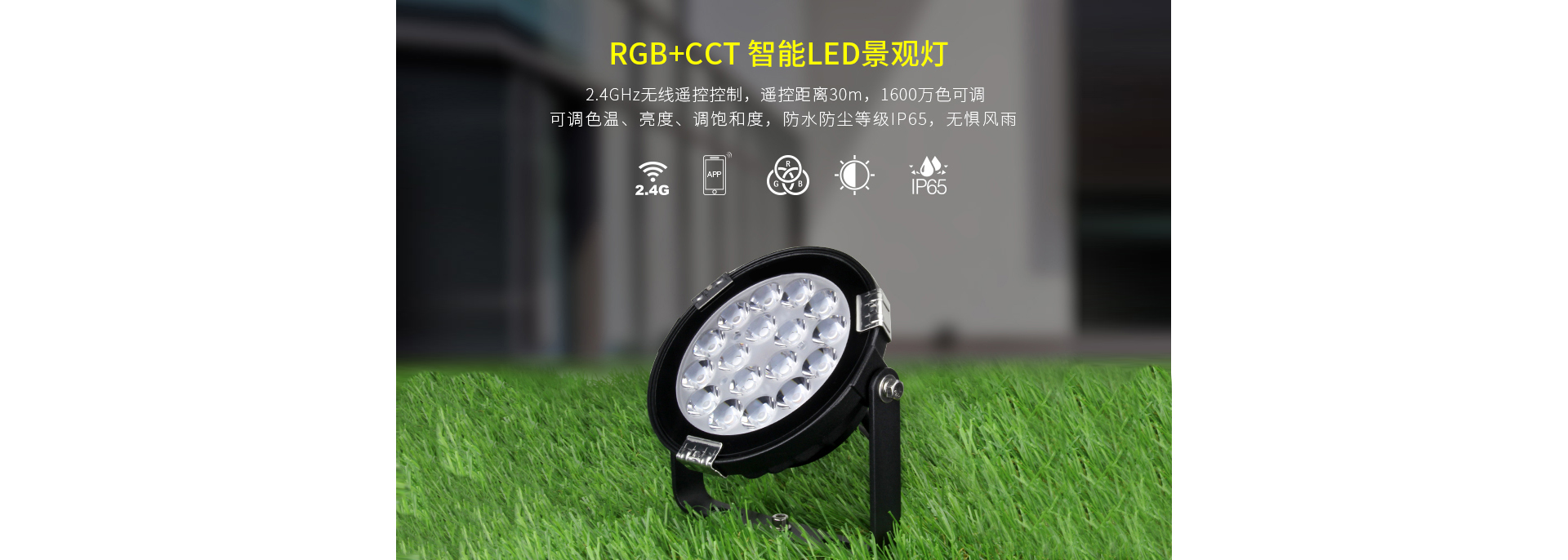 PRO-C02 9W 草坪灯