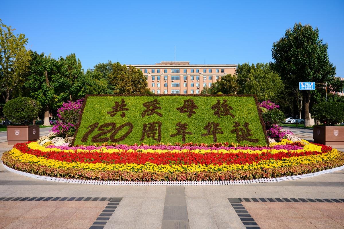 中国农业大学智慧校园安防