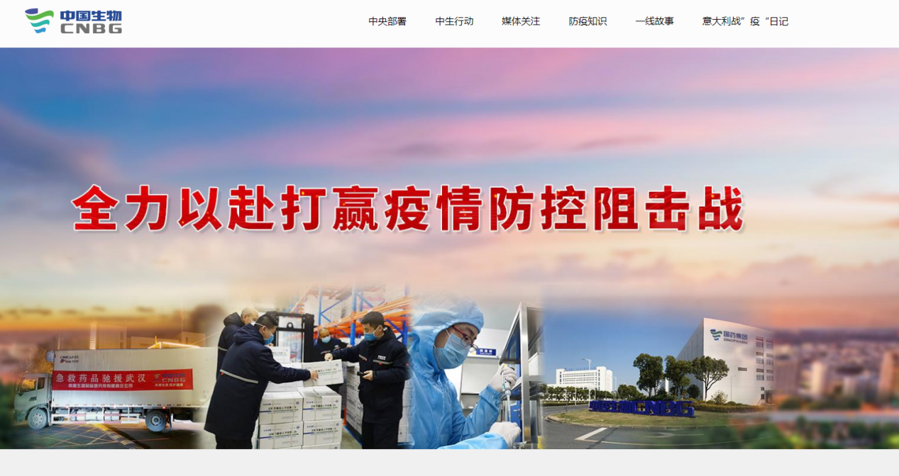 北京美尔目集团多院区智能集成
