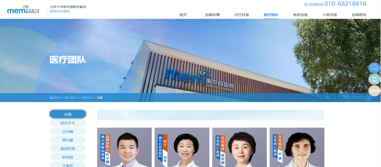 顺天通天通苑社区安防工程
